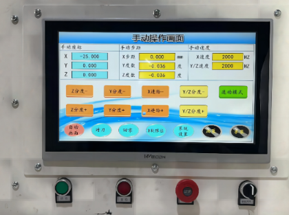 宿松數控滾絲機